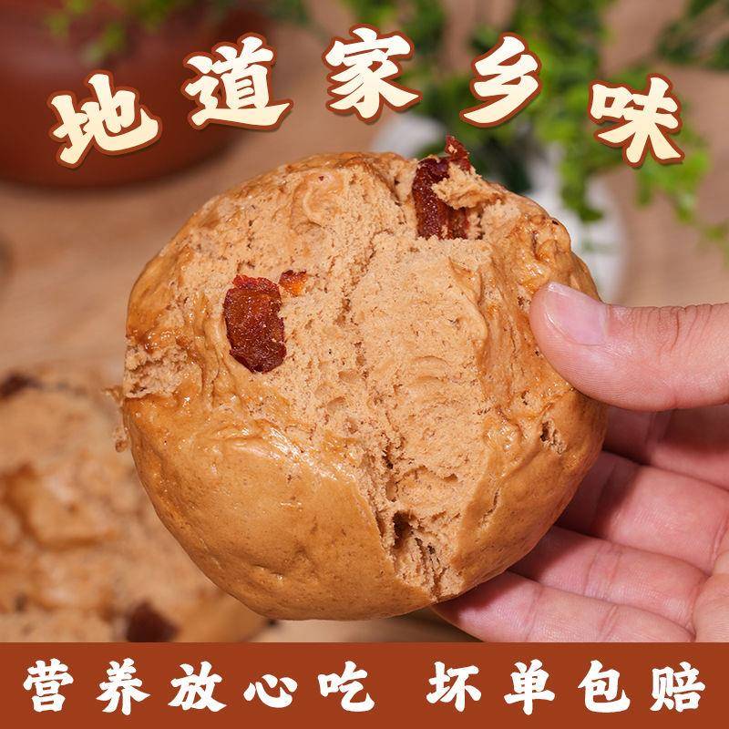 东北枣馒头纯手工开花红糖红枣馒头早餐即食杂粮杂粮馒头老面馒头