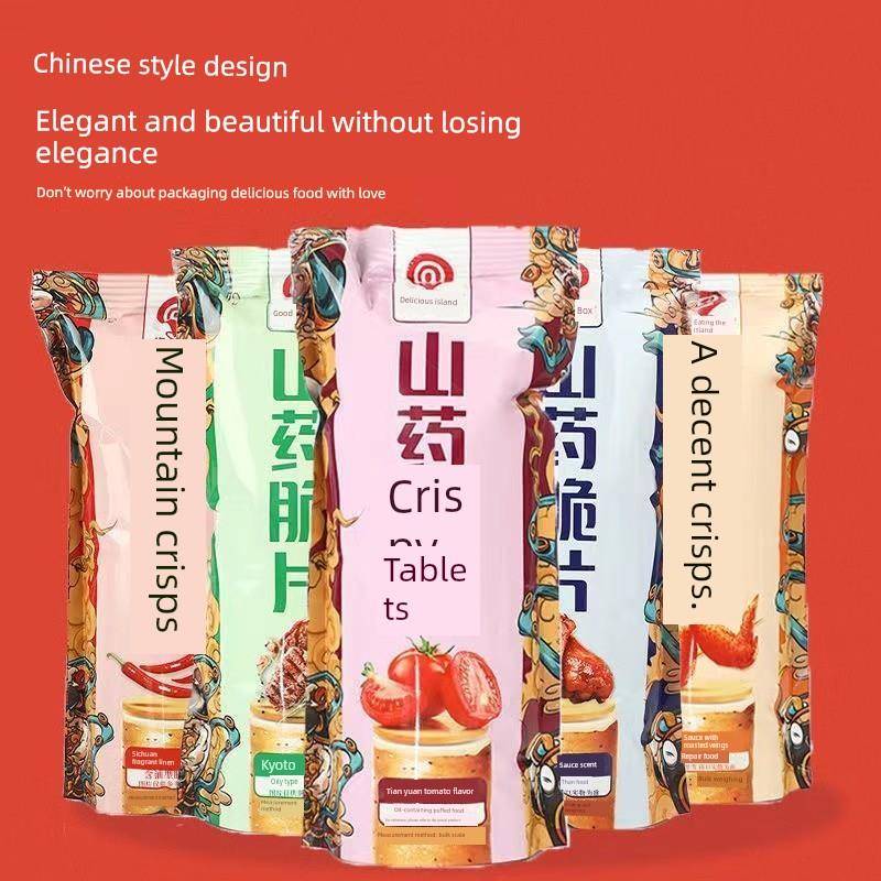 好岛Yam薄薯片网红小吃办公室小吃脆米片休闲食品吃货