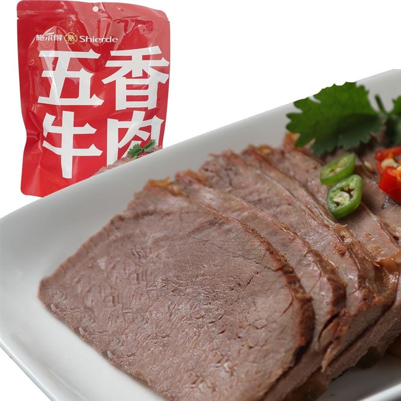新货五香牛肉200克*5袋 真空装 经典口味 开袋即食酱卤