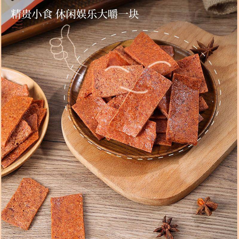 靖江酥脆肉脯200g散装原味纯脆肉片肉干 干零食特产小吃那味炊烟