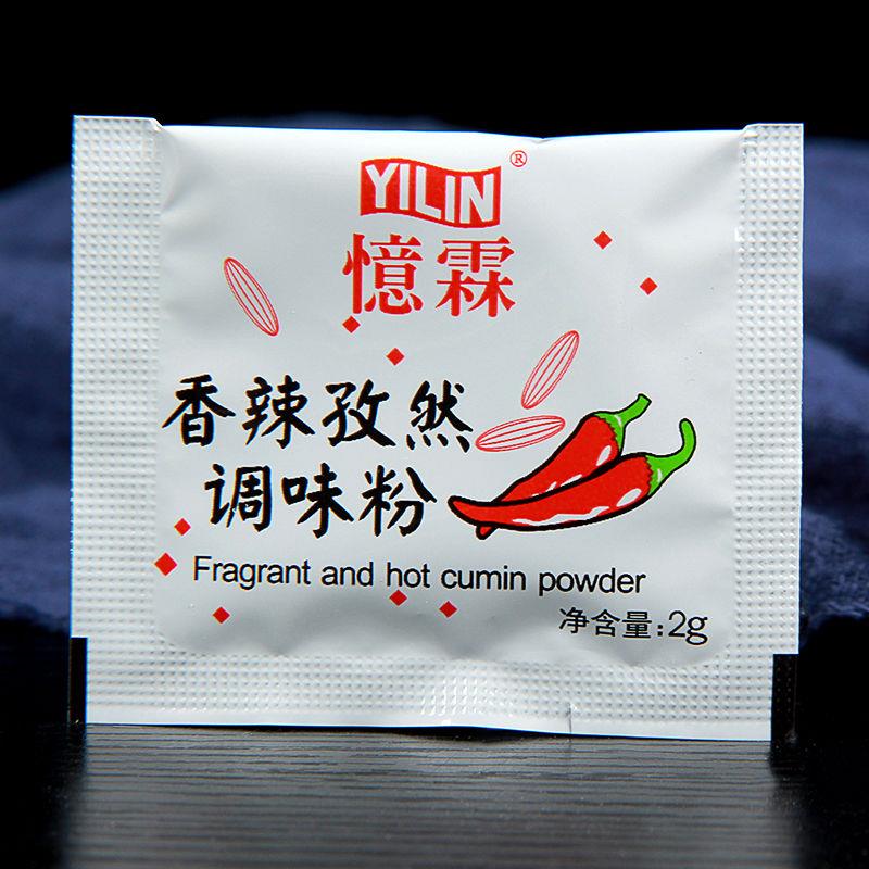 忆霖香辣孜然粉小包装孜然调味粉袋装撒料辣椒面香辣粉辣椒粉商用