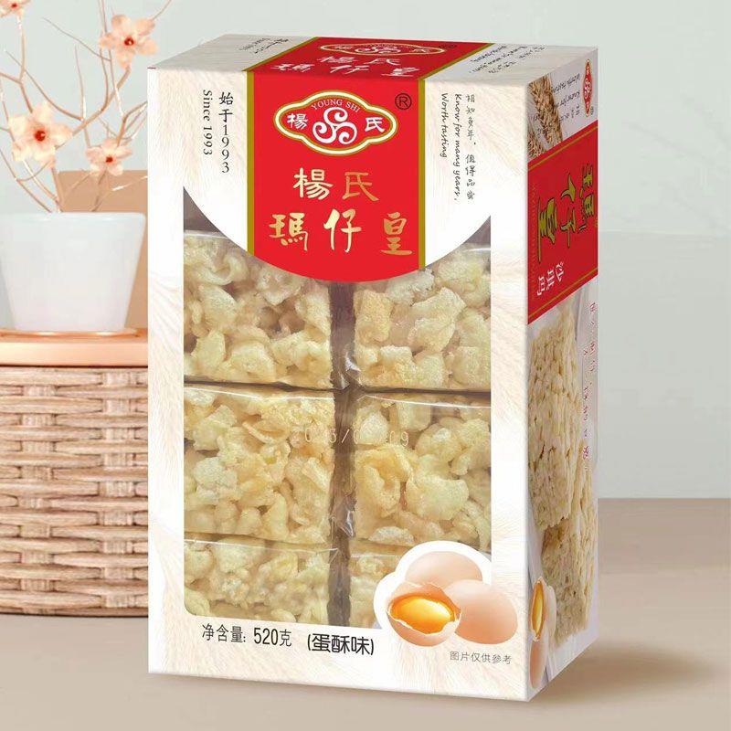 杨氏玛仔皇沙琪玛520g新口感提子味蛋酥味传统广东特产新加坡风味