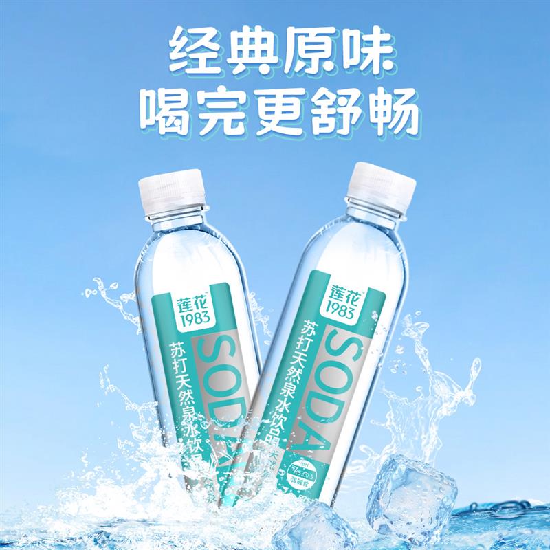 中辣腌制粉华来仕连锁店中