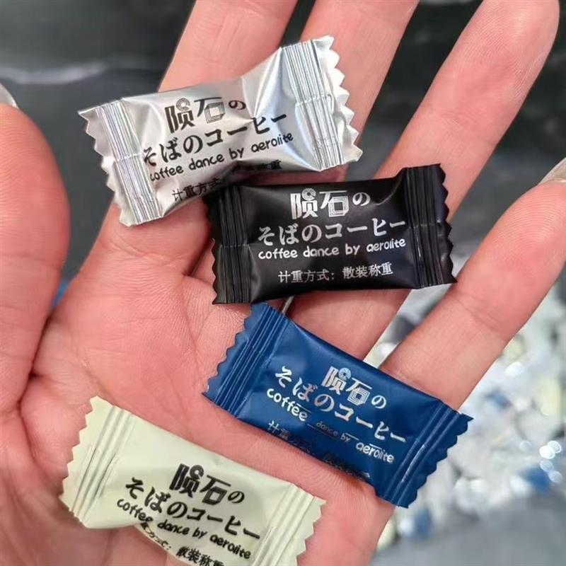 新货优之唯品即食咖啡豆糖