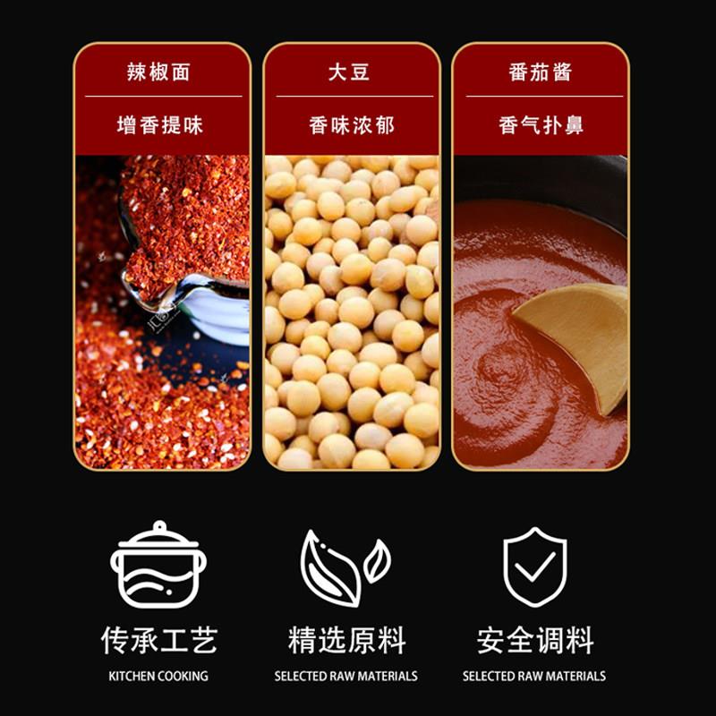 烤冷面 面酱专用酱料 炒冷面 面烤冷面 面调味酱 淇权烤冷面 面的