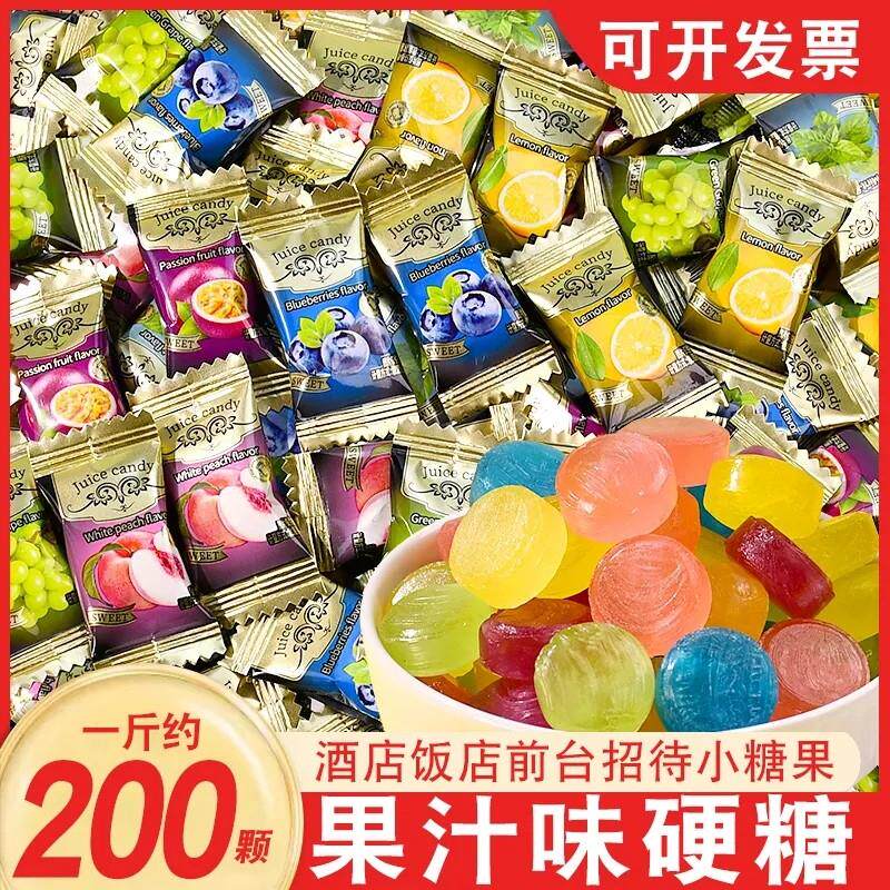 新货德国风味水果味硬糖高颜值休闲餐厅酒店招待喜糖薄荷糖果