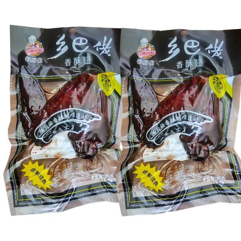 新日期祥利乡巴佬风味鸡翅