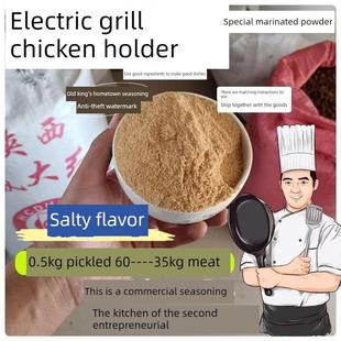 新货电烤鸡架腌料 电烤鸡架调料电烤鸡架 鸡架鸡脖鸡头鸡腿鸡