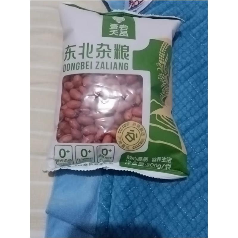 壹尝天品红皮花生米东北杂粮不带壳四粒红红衣花生仁煲汤油炸花生