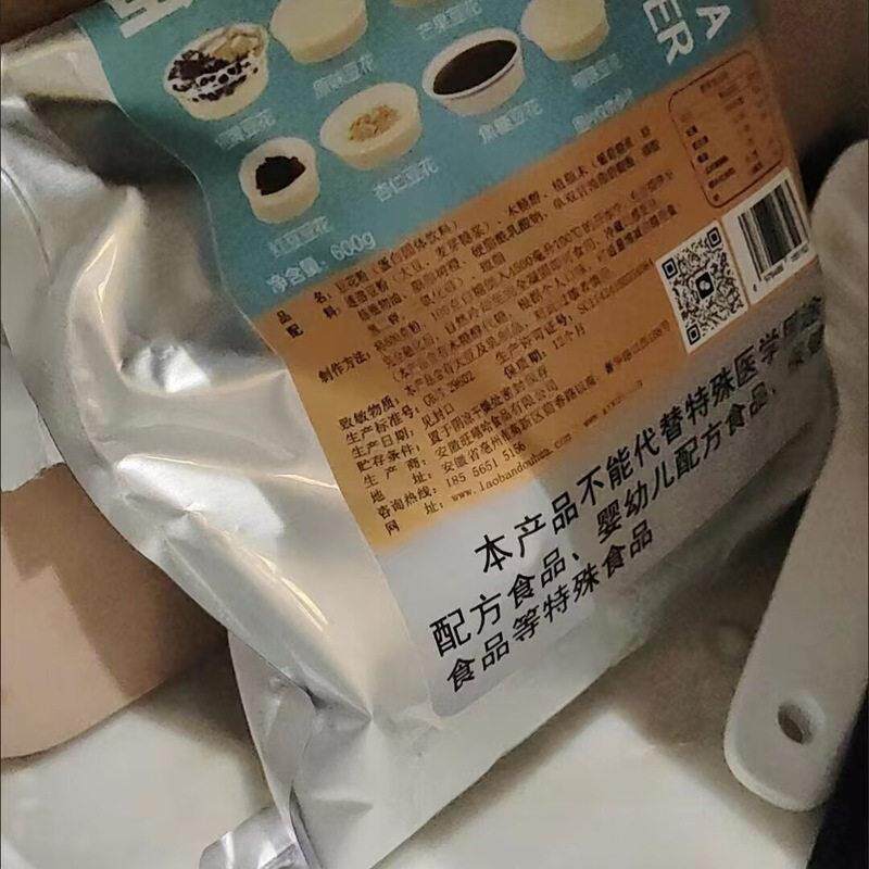 奶甜味豆花粉冰豆花豆花双皮奶布丁粉串串火锅奶茶甜品免煮豆花