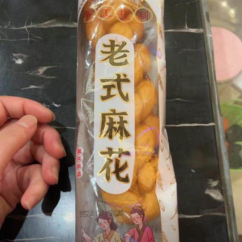 新货东北手撕麻花(独立装)油炸80后零食纯手工老式大麻花即