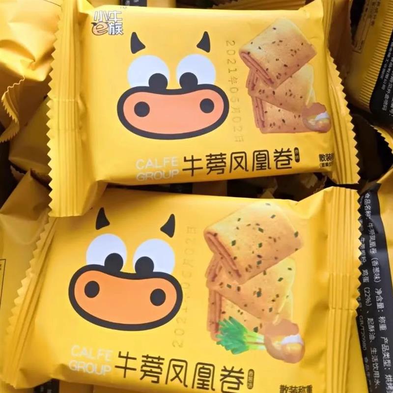 新日期整箱80枚】凤凰卷手工蛋卷酥饼干老式传统鸡蛋卷散装零食早