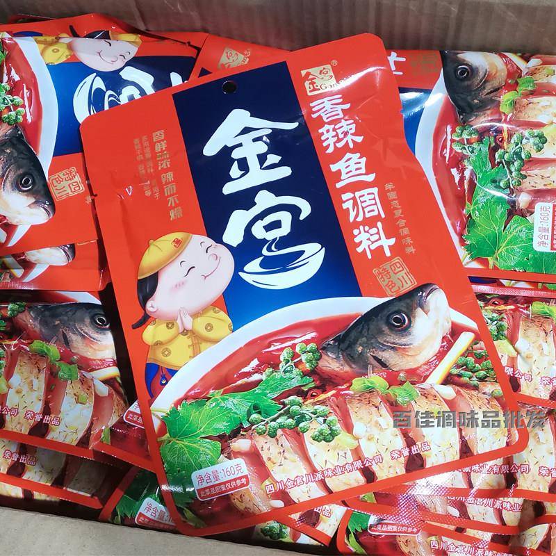 金宫麻辣鱼香辣鱼水煮鱼烧鸡公调料160g麻辣水煮鱼干锅料火锅料