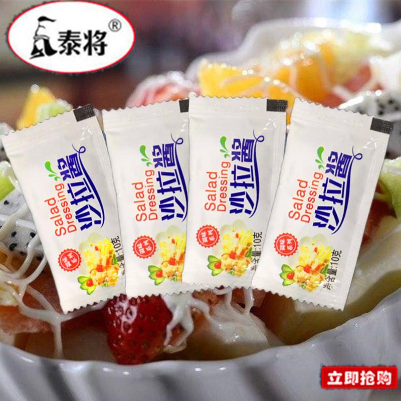 韩式炸鸡酱小包装沙拉酱外送专用10g甜辣酱番茄酱奶香芝士酱商用