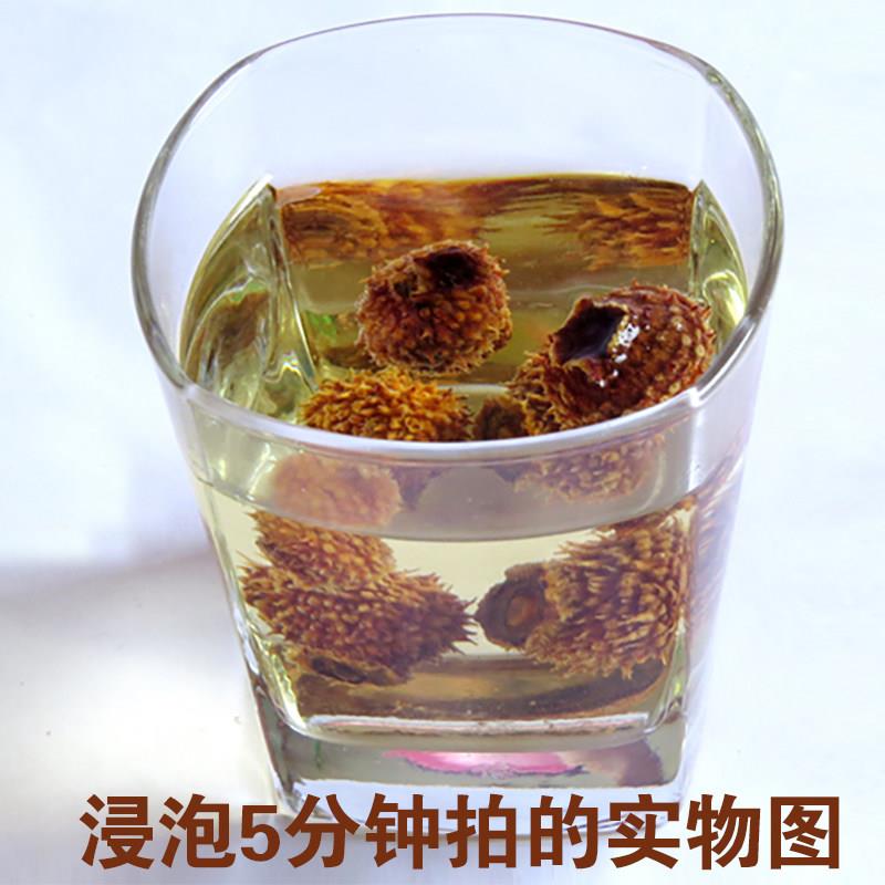 新货精选刺梨干 干果250克精选刺梨干 干贵州特产泡水茶泡酒
