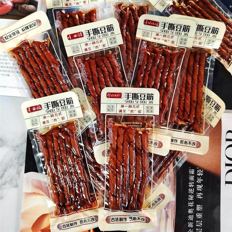 新货香辣豆筋小面筋辣条麻辣怀旧小零食豆干网红休闲健康小吃