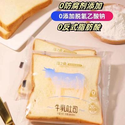 新日期6月新海之最牛乳吐