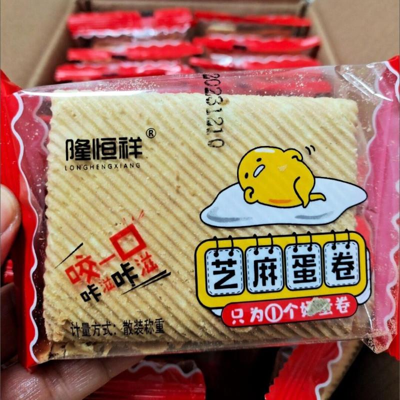 新货手工鸡蛋卷一箱酥脆芝麻薄脆饼干早餐零食小吃凤凰卷特价