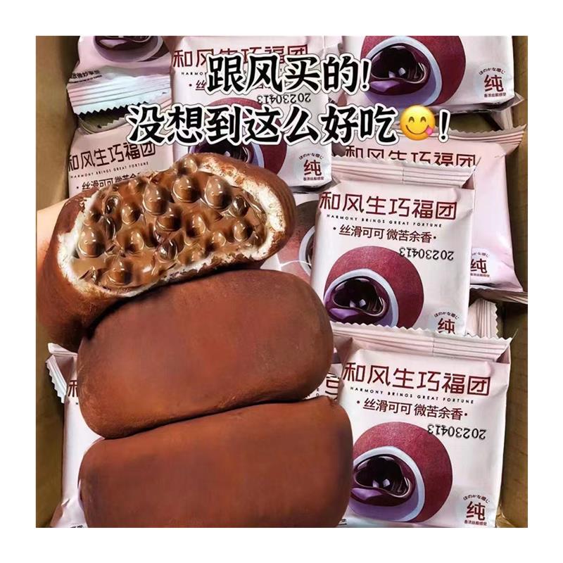 新货和风生巧福团大福网红