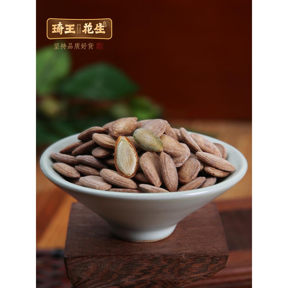 特大颗粒吊瓜子安徽天柱山瓜蒌籽 原味瓜蒌籽特产 琦王奶油味瓜