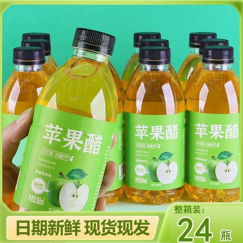 新货无糖饮料糖尿人专用无