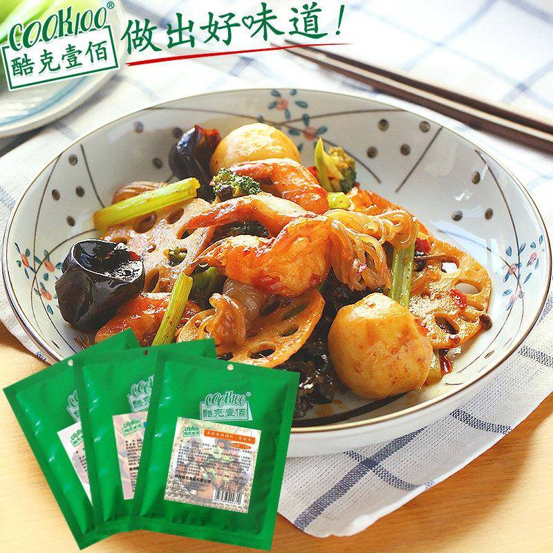 COOK100麻辣香锅底料酱香3包不辣麻辣香锅调料干锅底料小包装家用