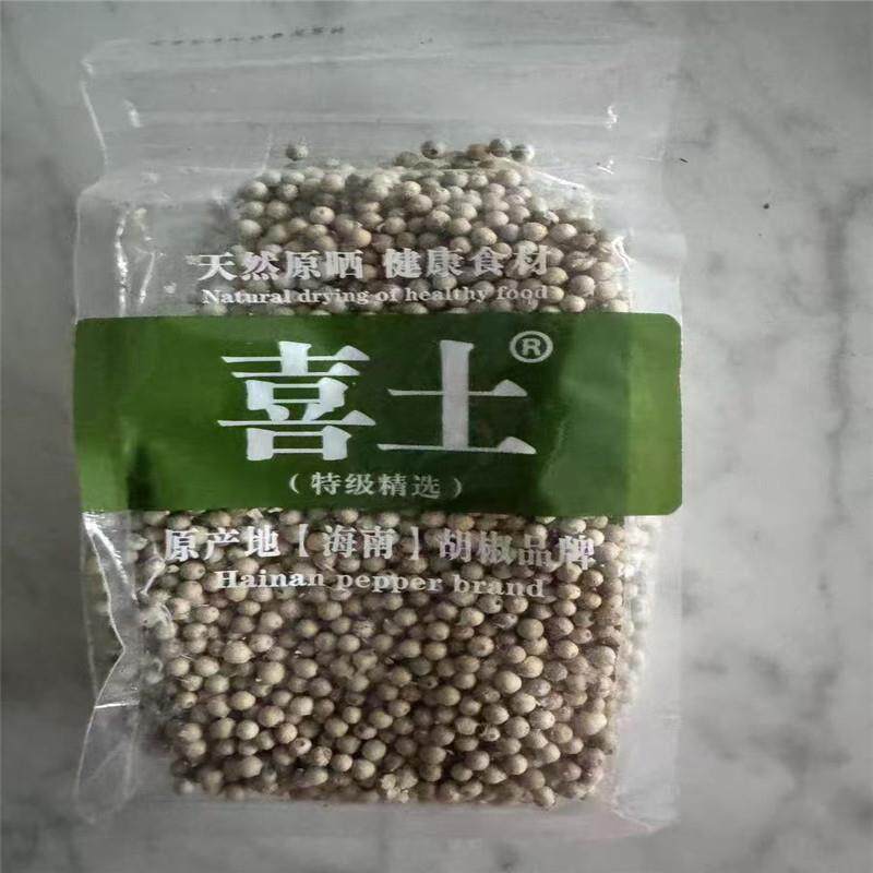新货海南特选白胡椒粒500g