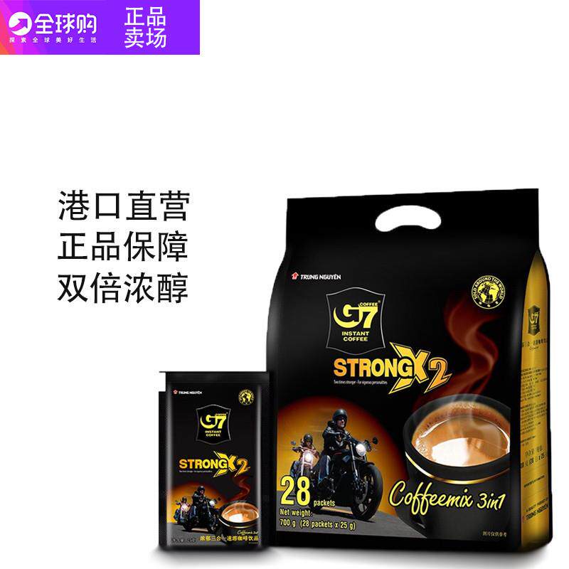 新货越南进口中原g7双倍浓