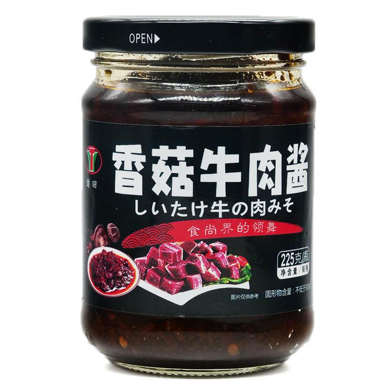 山东特产雨田竹笋牛肉酱香菇牛肉酱225克拌饭拌面 面酱佐餐调味炒