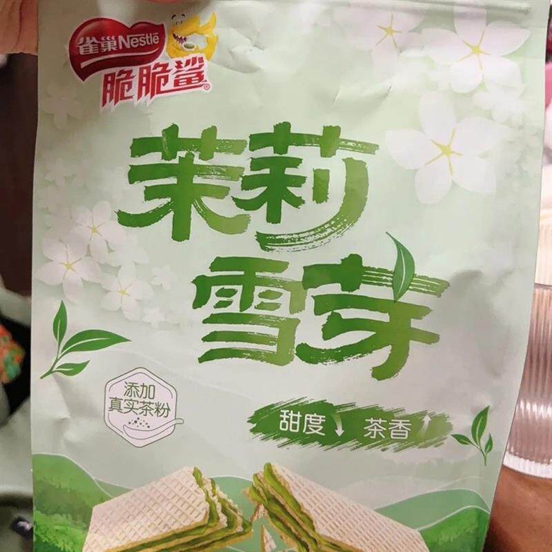 新日期章鸭子香辣毛豆卤味