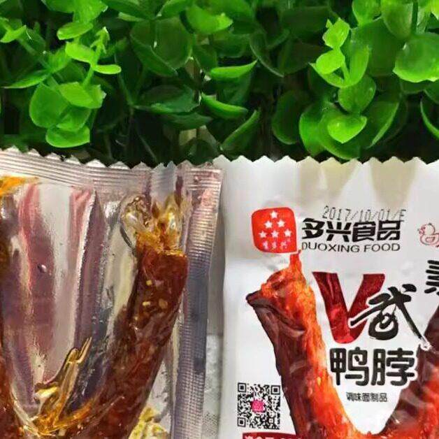 李多兴素V武鸭脖80后怀旧麻辣零食辣条辣片香辣味麻辣面筋包邮