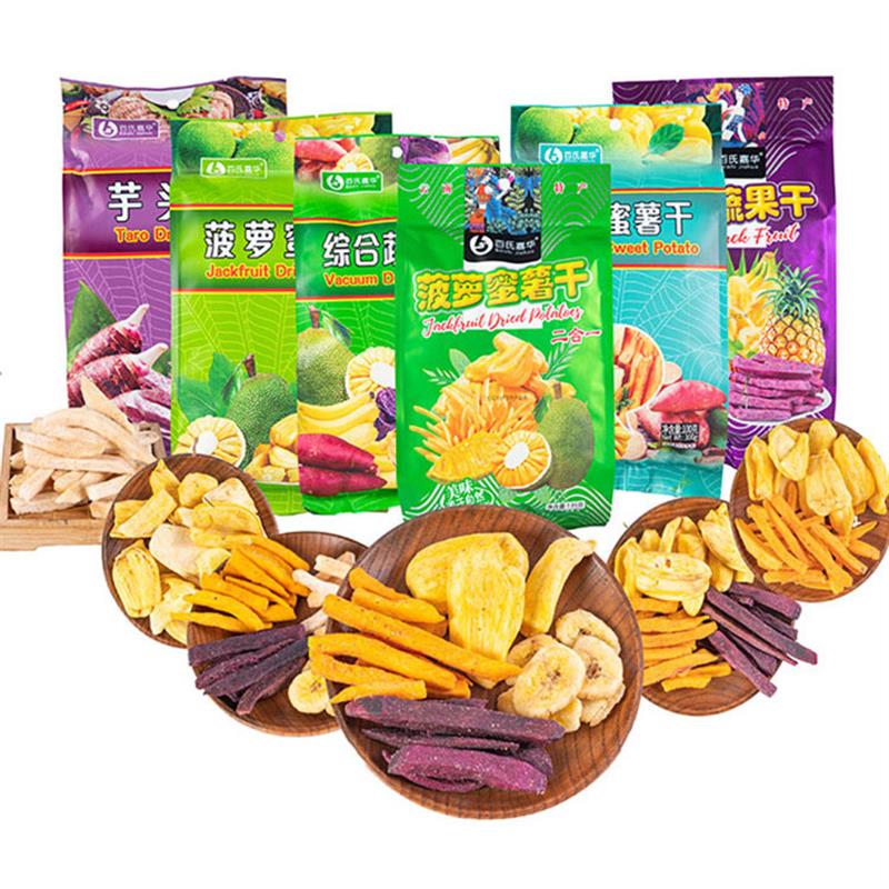 新货云南特产综合蔬果干菠萝蜜香蕉干蔬菜脆片水果干零食混合