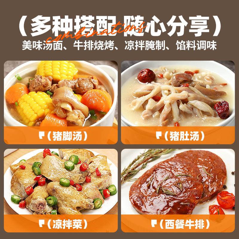 谷食密语白胡椒粒研磨器12