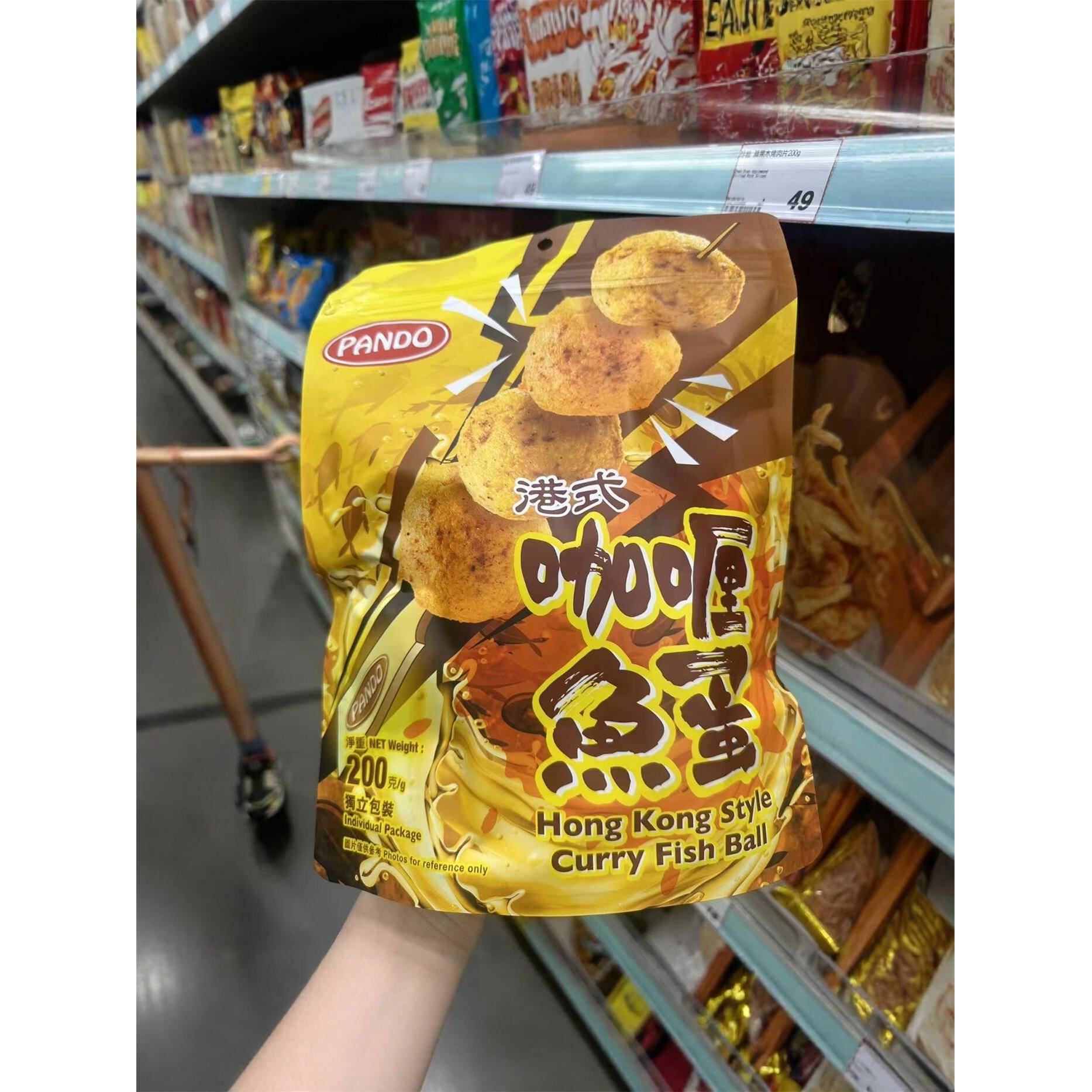 休闲解馋零食澳门代购pando 港式咖喱鱼蛋丸子 独立包装休