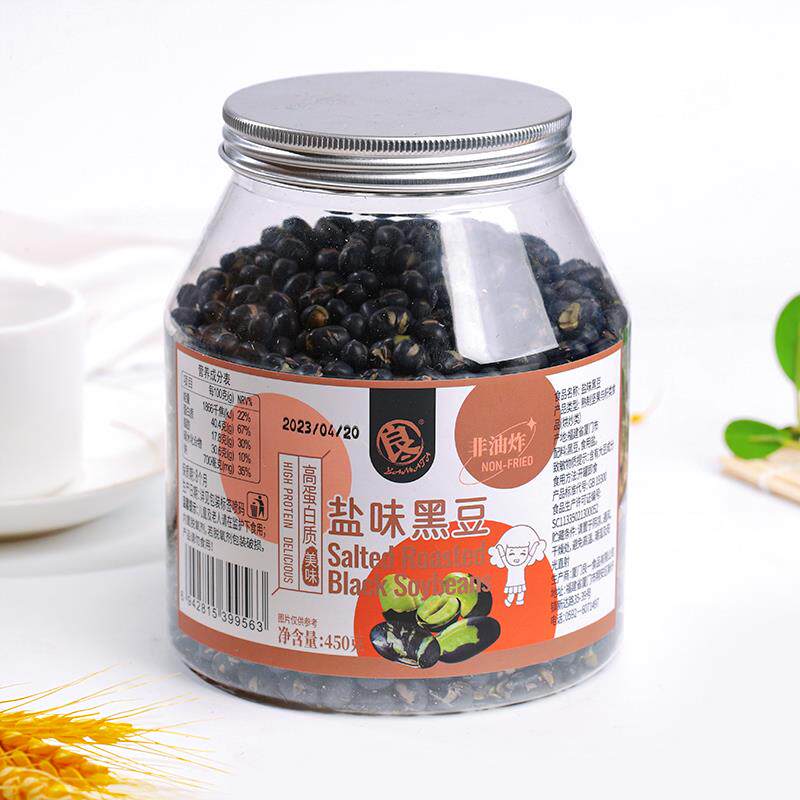 新货盐味黑豆三色豆即食干
