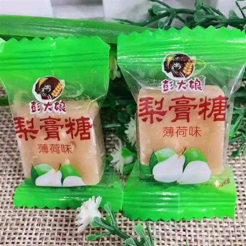 新货彭大娘手工百草梨膏糖