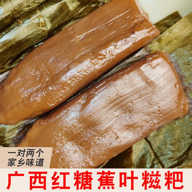 广西特产红糖糍粑纯手工糯米芭蕉叶糍粑新鲜现做真空袋装糯叽叽