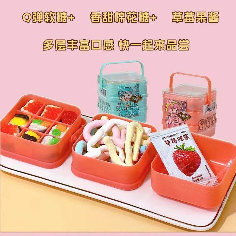 寿司蒸笼造型q弹软糖香甜棉花糖草莓果酱儿童休闲 零食玩具糖果,零食/坚果/特产,软糖/果味糖/凝胶糖果,淘宝优惠券,粉丝福利购,淘宝优惠卷
