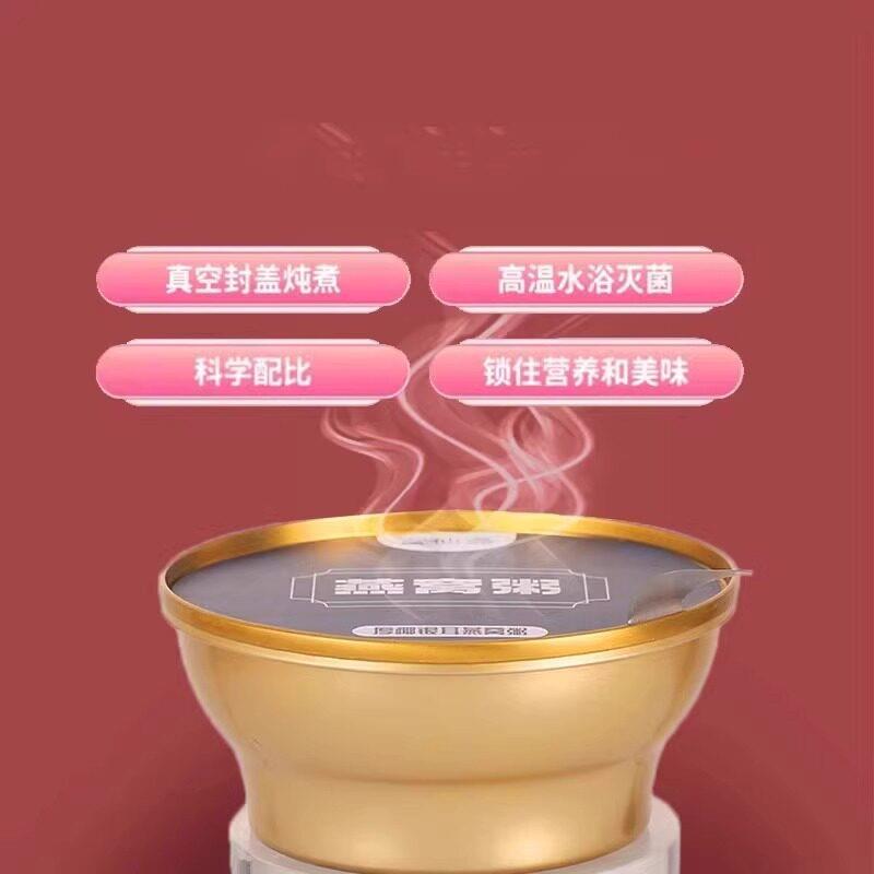 宫仙盏厚椰银耳厚椰紫米燕窝粥杨枝甘露纯奶花胶多味道即食送礼袋
