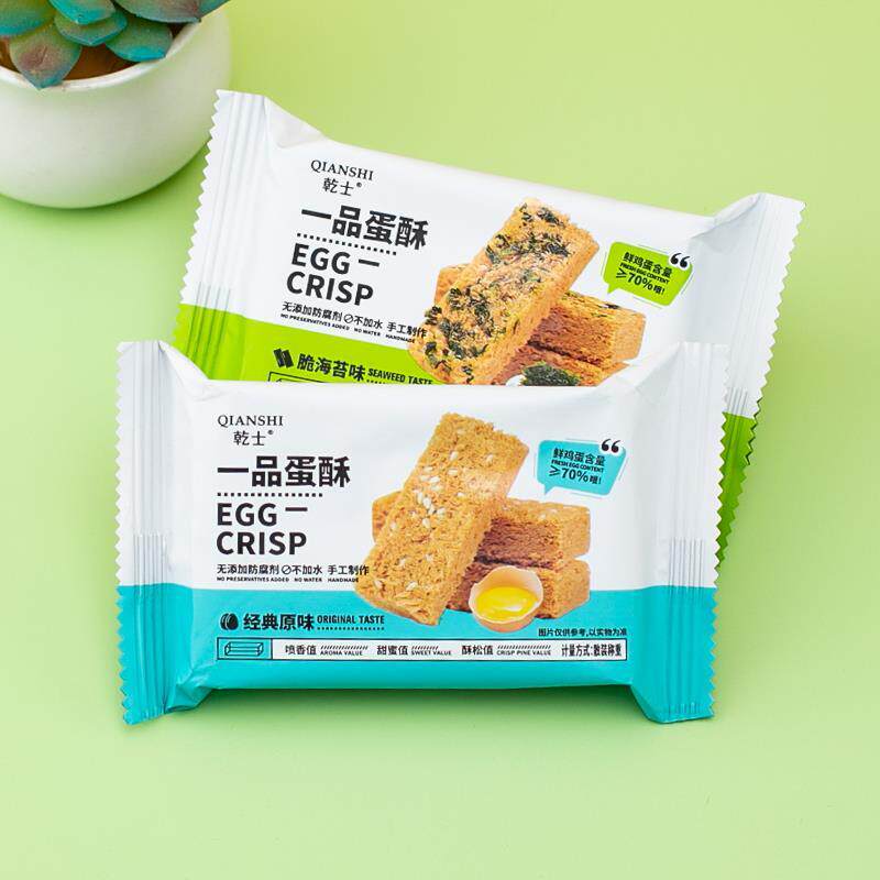新货一品茶语酥零食蛋酥糕