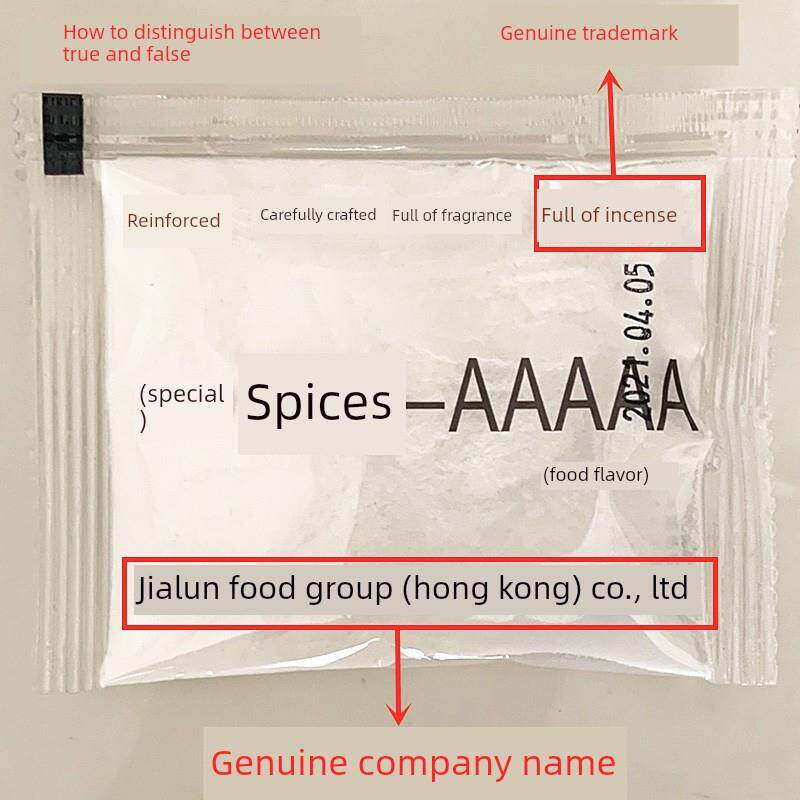 香港满堂香特香料AAAAA 耐高温商用炸鸡增香回味5A香料粉