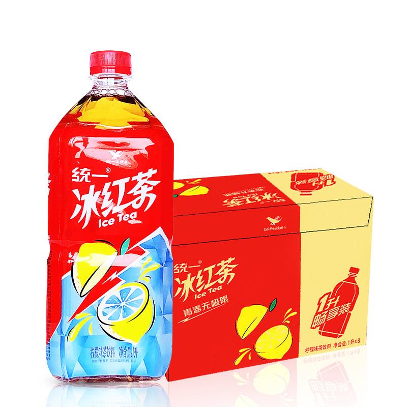 统一绿茶1L*8瓶1升统一冰红茶整箱柠檬红茶茉莉花绿茶大瓶饮料