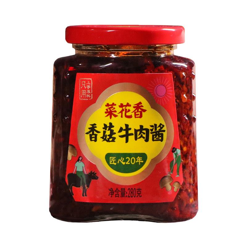 菜花香香辣牛肉酱好胃口香菇拌面饭扫光开味下饭菜剁辣椒酱280g