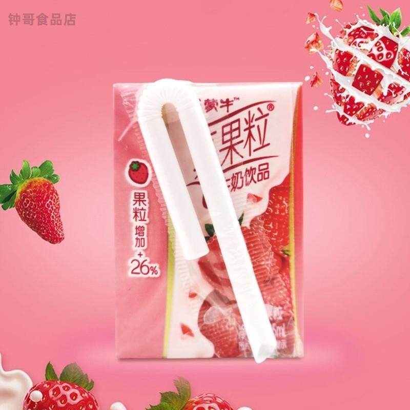 新货小125ml*18盒迷你小型