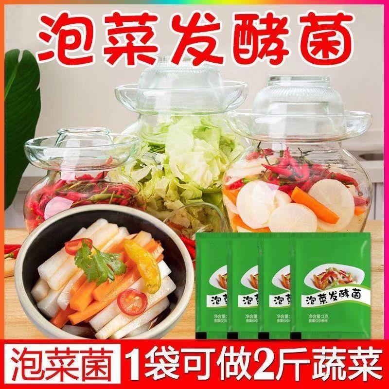 新日期酸汤肥牛调料包家用