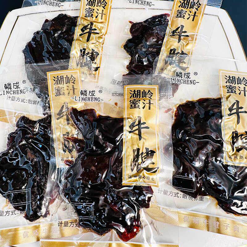 新货湖岭蜜汁牛腱子温州特