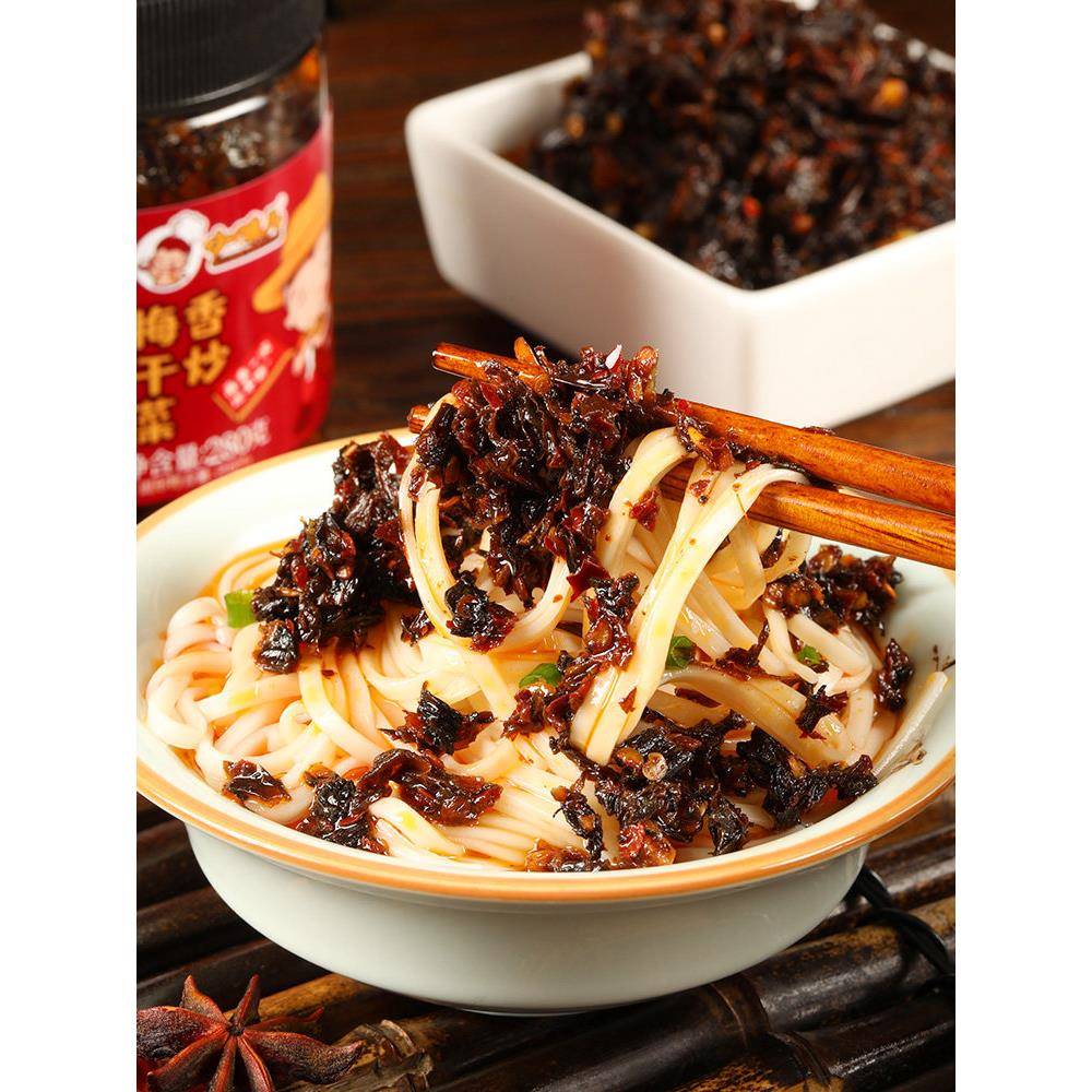 正宗梅干菜下饭菜农家自制湖南特产拌饭咸酸酱开味即食梅菜外婆菜