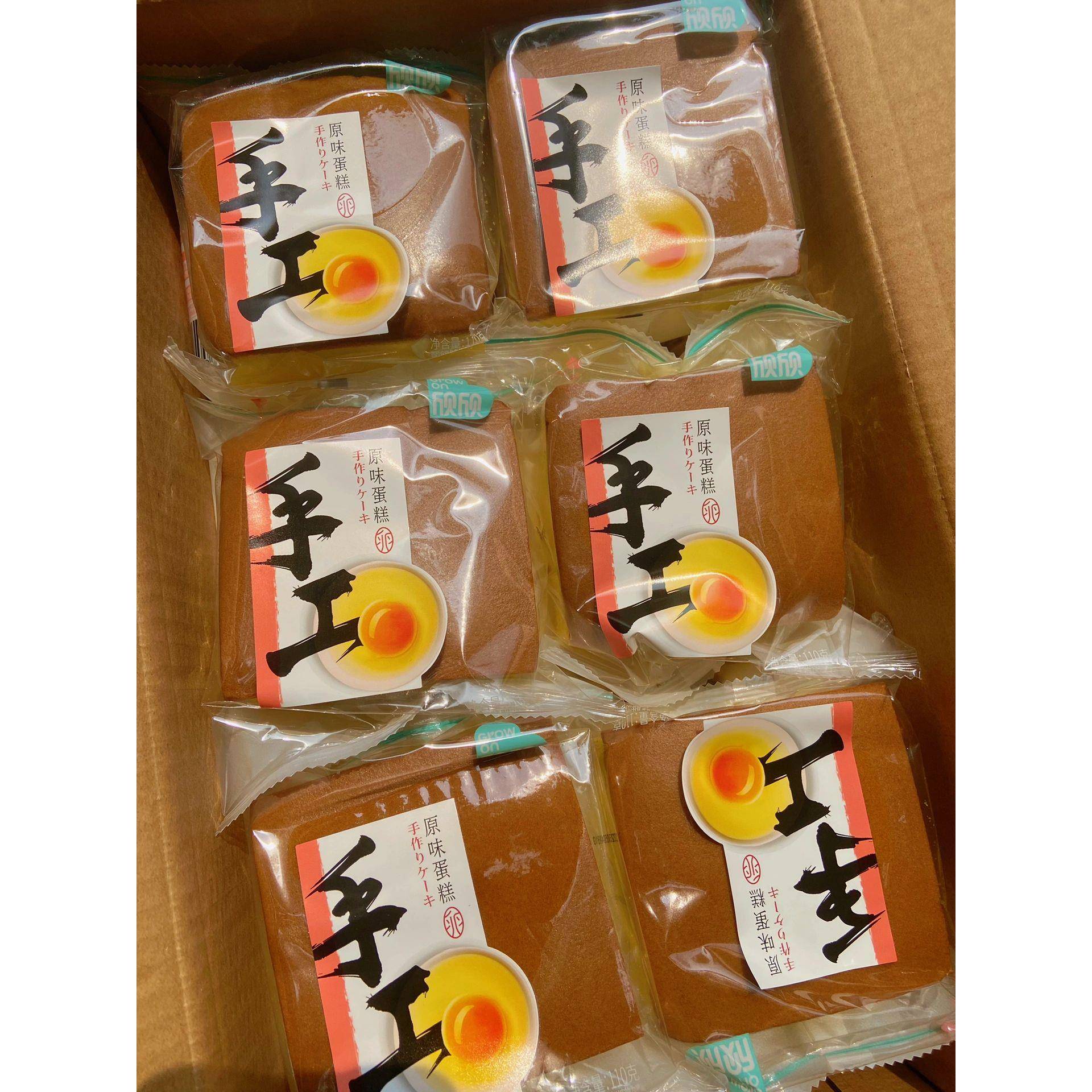 欣欣纯手工原味蛋糕早餐代餐面包儿童糕点下午茶松软绵密蛋香浓郁