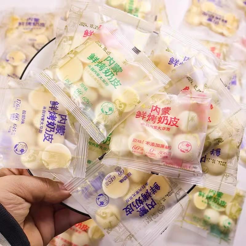 新货内蒙鲜烤奶皮子脆散称
