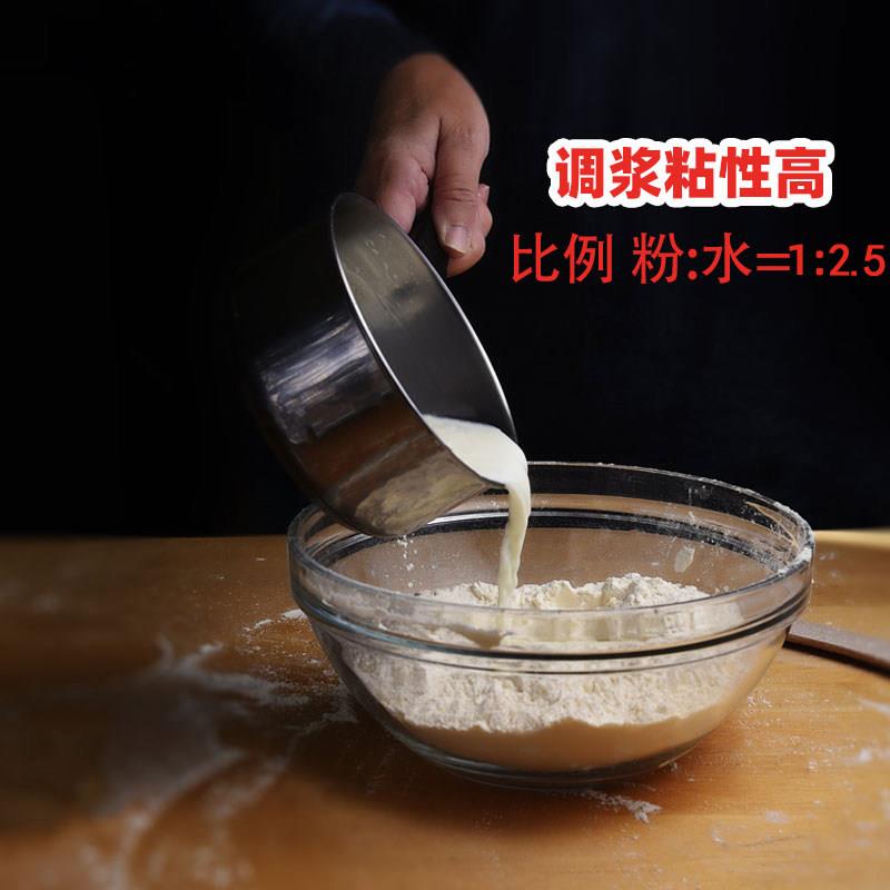 诚邦浆粉轰炸大鱿鱼浆粉炸鸡排浆粉轰炸大鱿鱼浆粉商用调浆粉裹粉